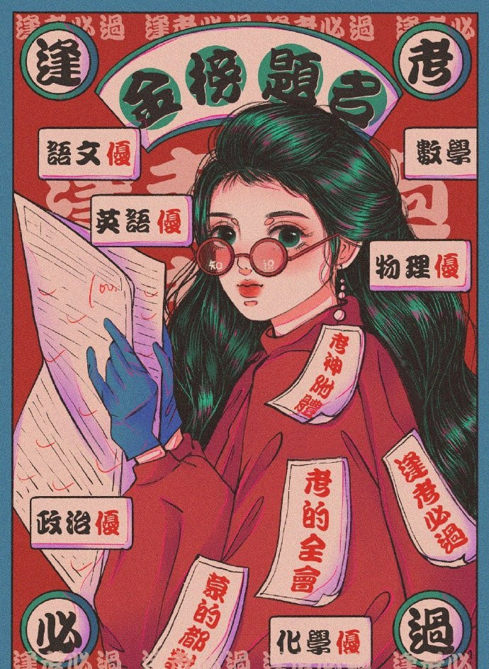 个性独特的女孩微信头像