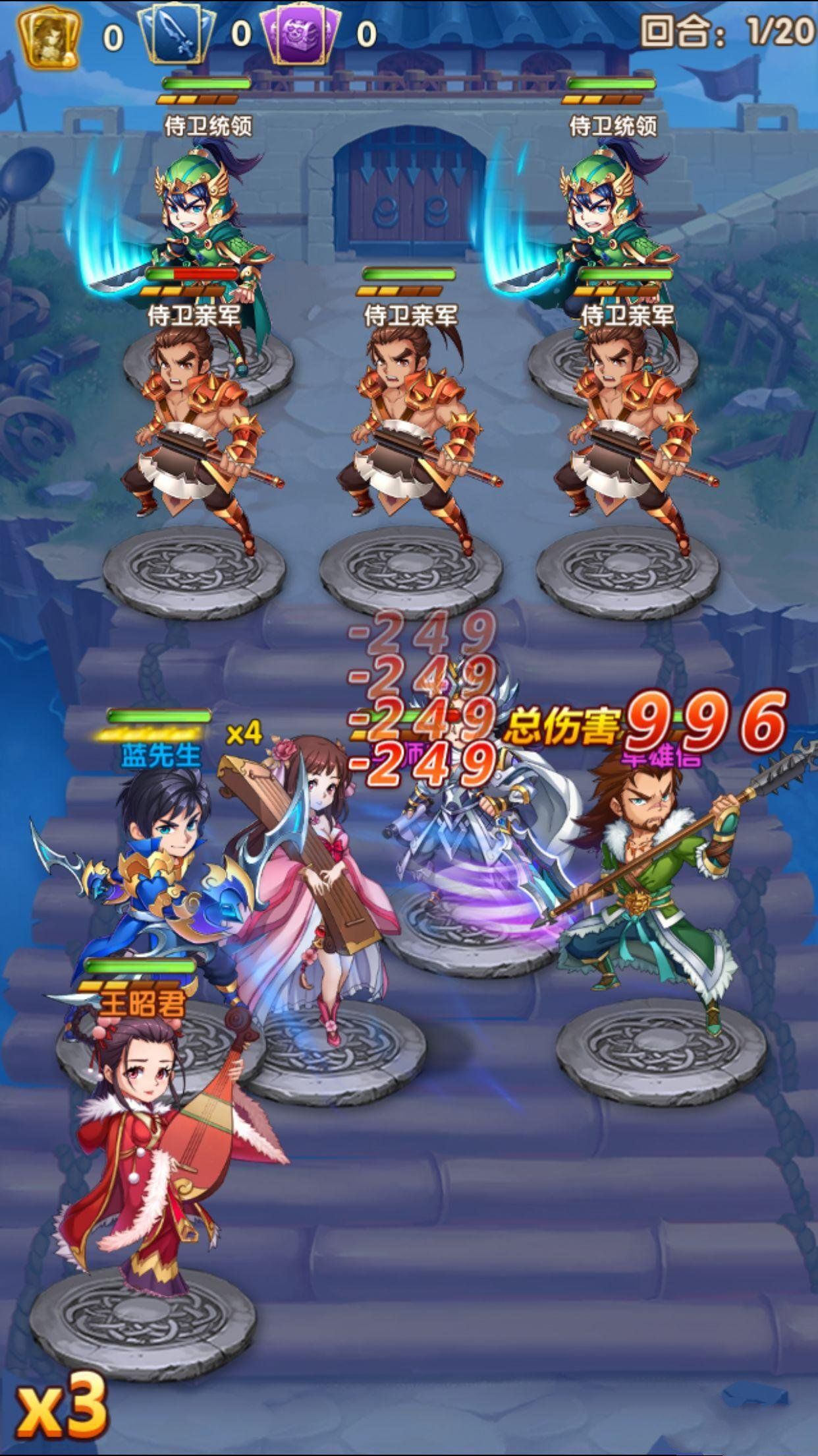 乱世群英传折扣版