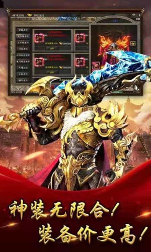 美杜莎传奇九游版