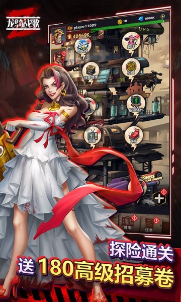 龙骑战歌(0.1折闪光精灵全免)