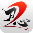 刃心2无限魂火版