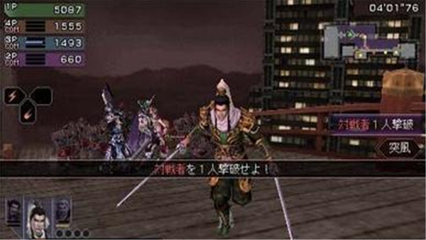 无双大蛇2完全版