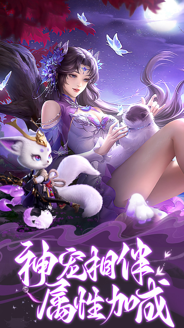 柱子英雄中文版