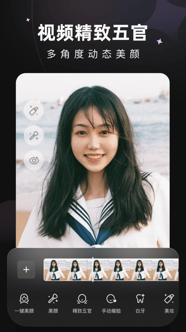 wink(社交软件)