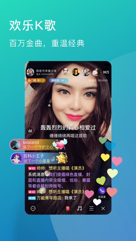 老柚相亲版