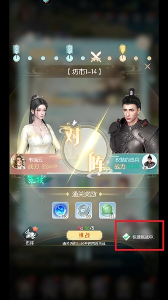 盛唐烟雨腾讯渠道版