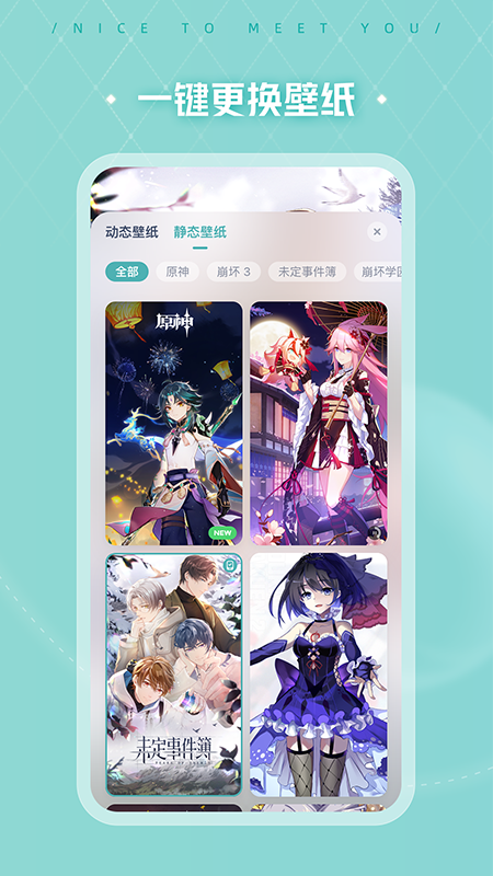 人工桌面互动版