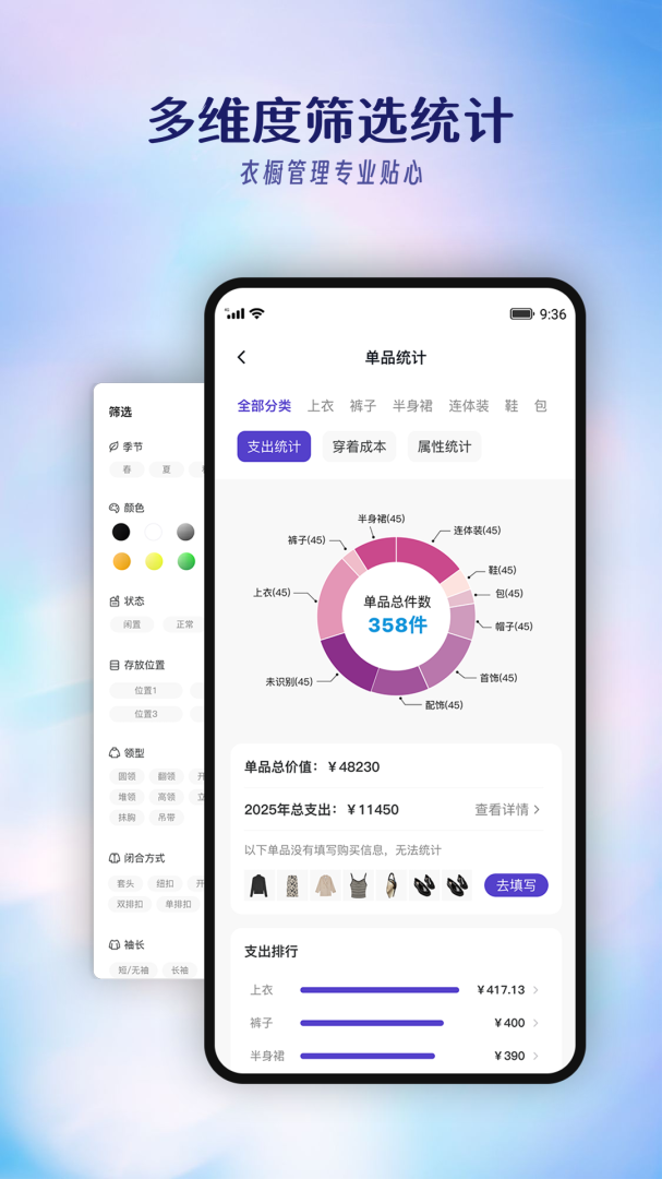 搭搭