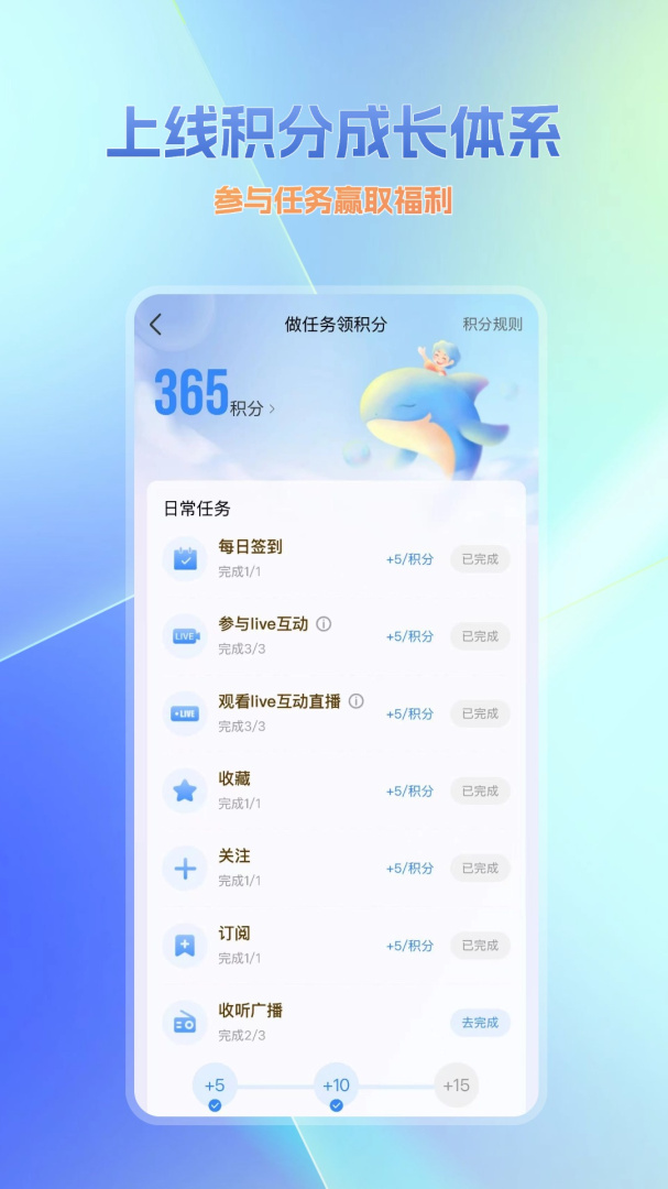 大蓝鲸