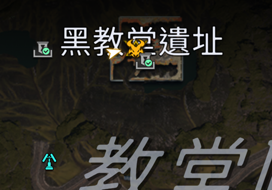 《星球重启》旧世遗珍位置大全一览