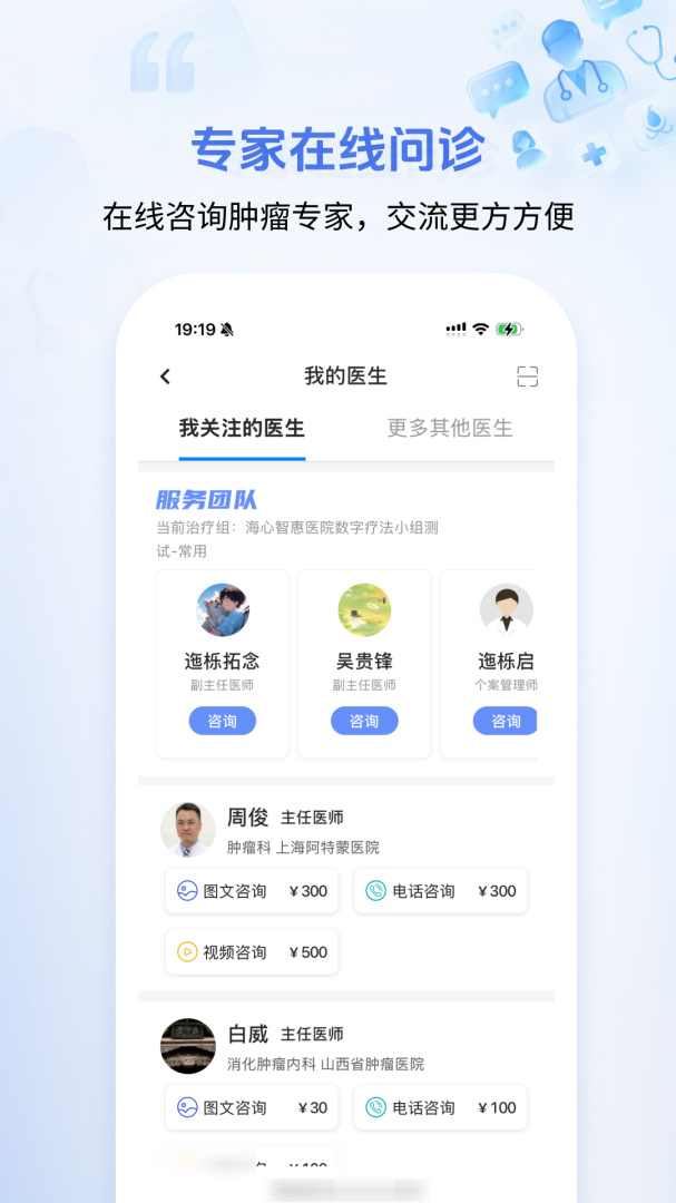 海心健康