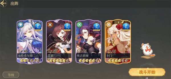 纯白和弦九游版