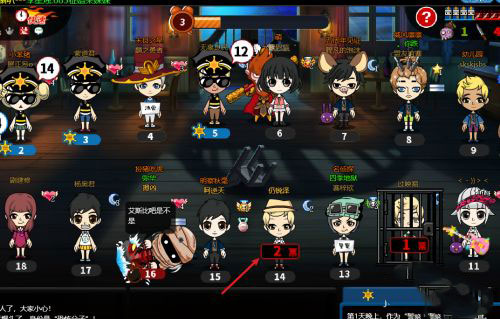 谁是卧底九游版