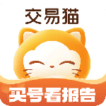 交易猫助手