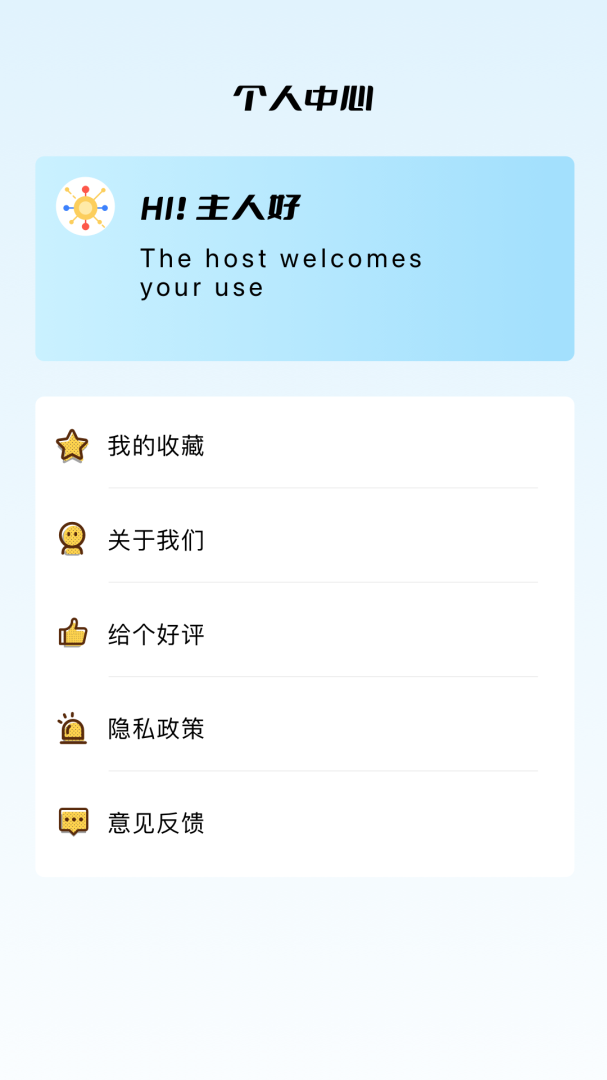 蜂鸟追剧1.2版