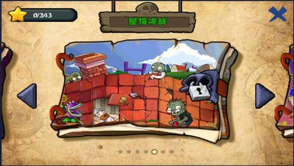 植物大战僵尸-随机植物版