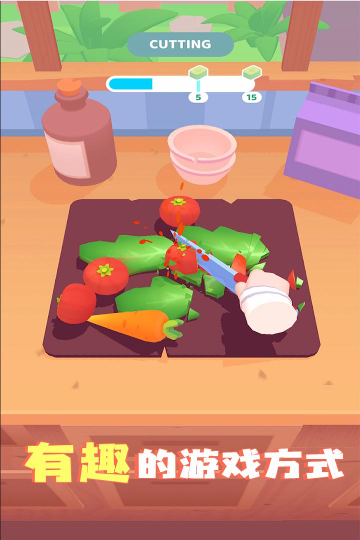 料理模拟器中文版