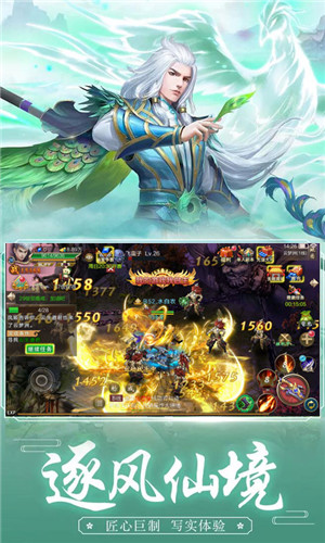 万剑至尊折扣版