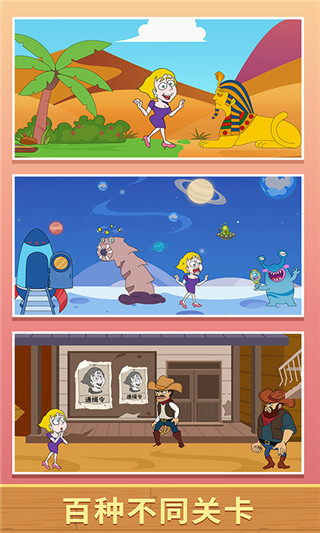 救救小姐姐免广告版