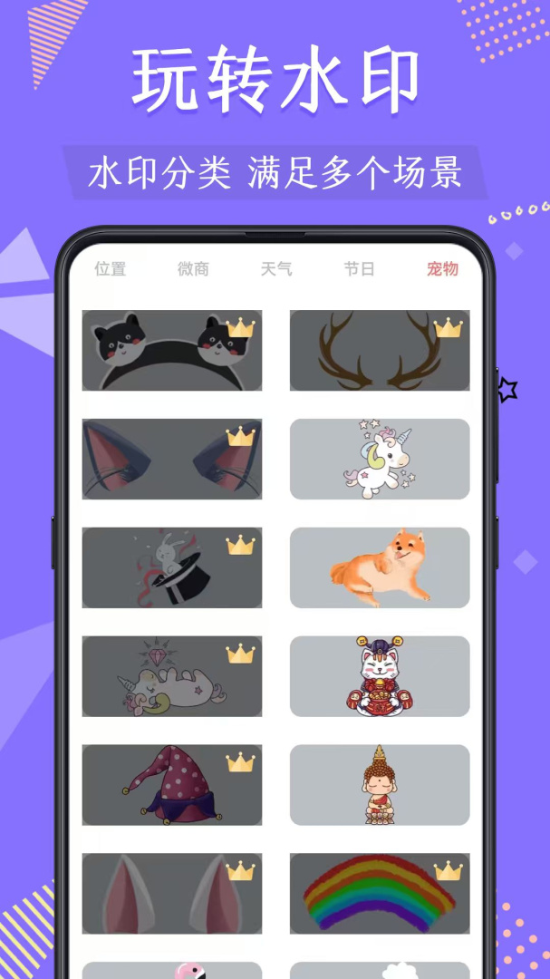 微商抠图