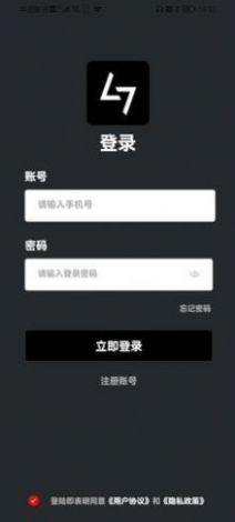 七级宇宙数字藏品