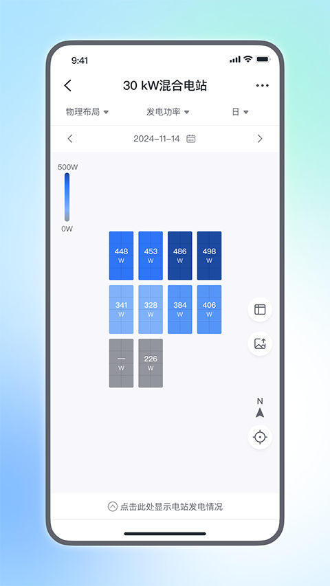 小麦智电app最新版
