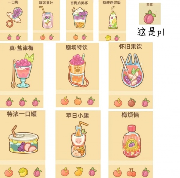 鼹鼠同行之森林之家九游版