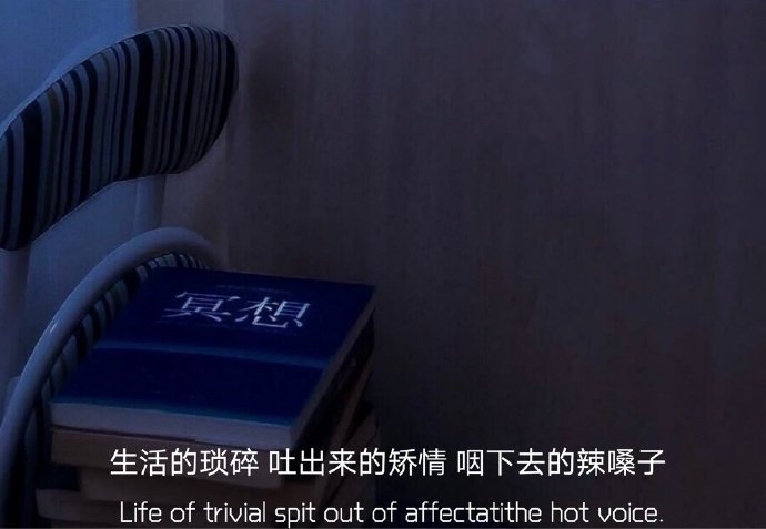 略显伤感的微信朋友圈配图