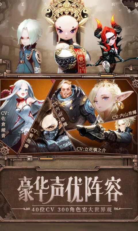 圣魔之血（0.1折GM商城）