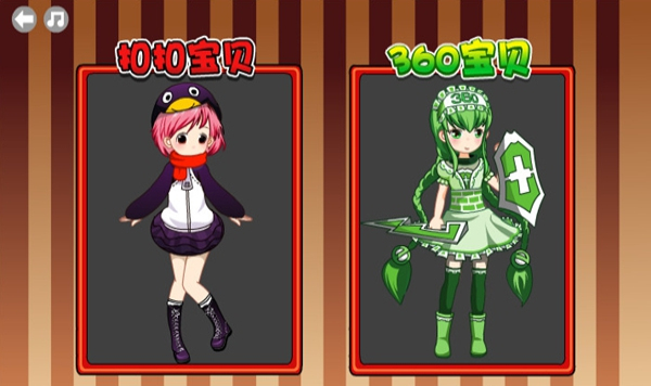 打屁股游戏高清版