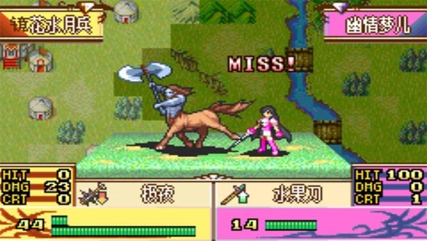 火焰纹章冰封烈焰改版