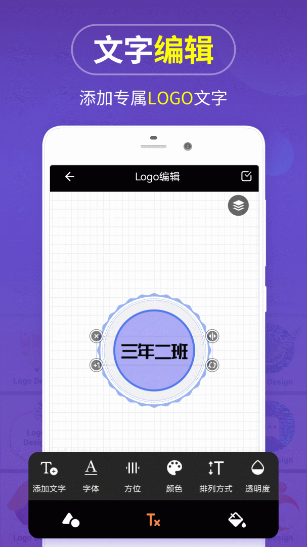 LOGO设计