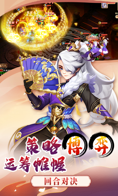 梦幻大唐（0.05折）