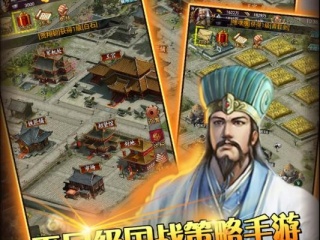 叫我三国迷最新版