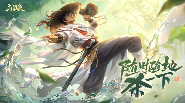 三国杀移动版oppo版