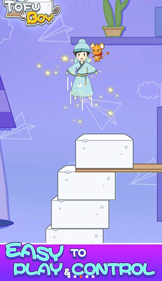 豆腐男孩小游戏