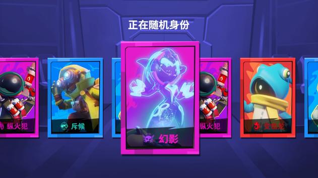 太空行动(光与暗对决)