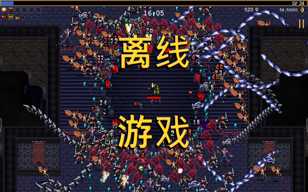 吸血鬼幸存者(Vampire Survivors)