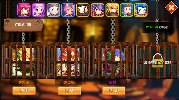 萌军天下变态服