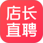 店长直聘