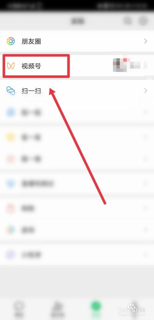 微信怎么创建分身 微信如何新建身份