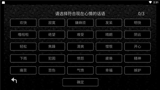 探光空间测试版