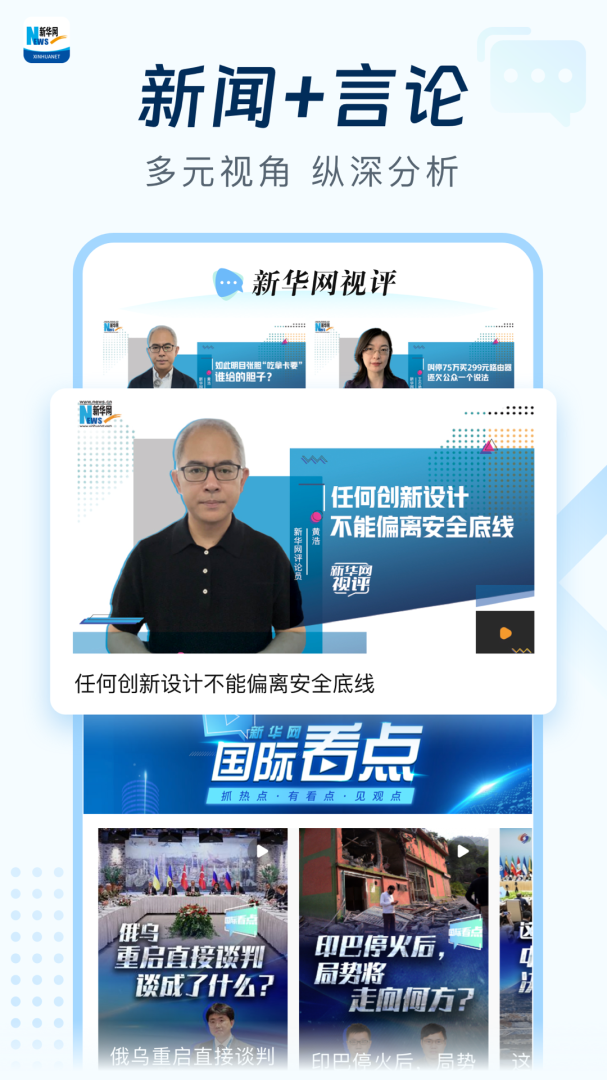 新华网和美云课堂