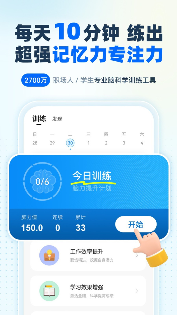 未来之光