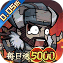 凌云记（0.1折）