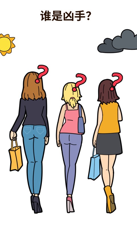 疯狂最强脑洞最新版