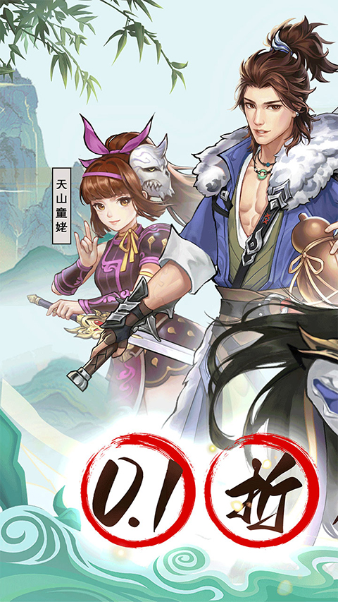 格斗江湖华为版