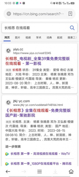 茶杯狐app最新版
