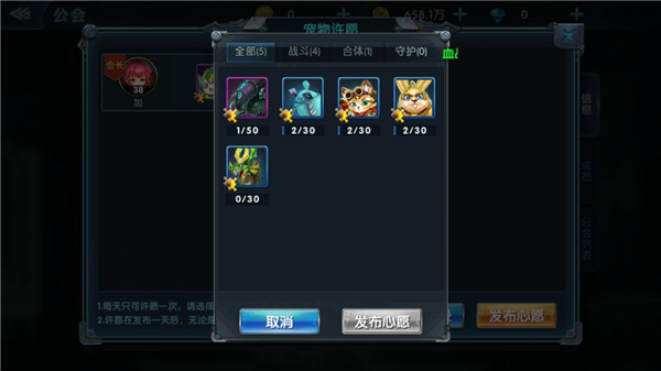 幻域战魂（0.1折送疯狂千抽）