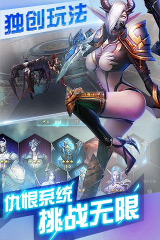 英灵幻想(天天送真充卡)